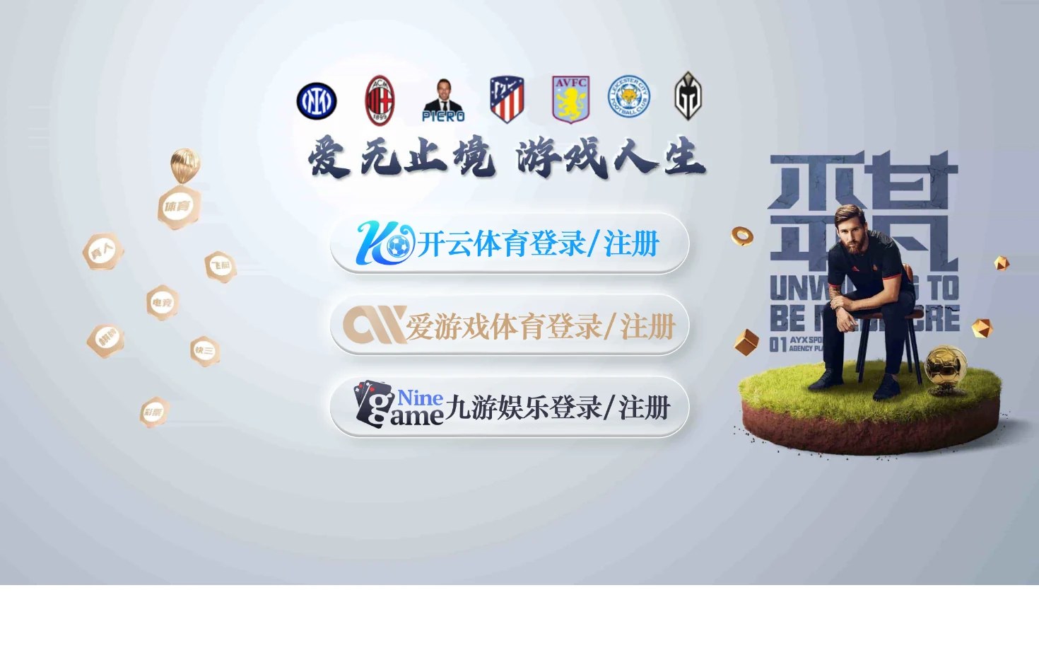 Wjjcjh 页面快照